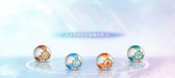 精灵捕捉攻略配图4
