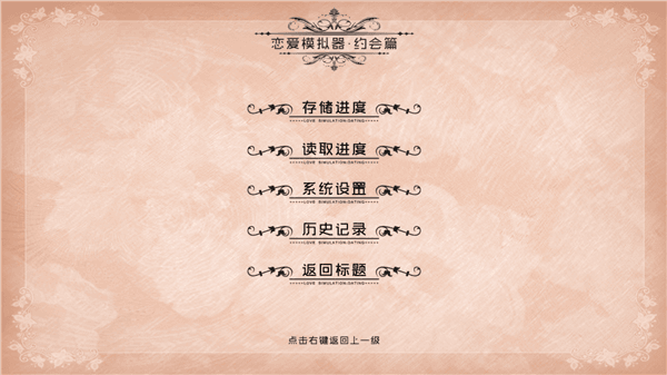 游戏攻略配图5