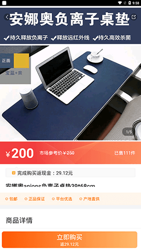嗖嗖上门app最新版软件优势