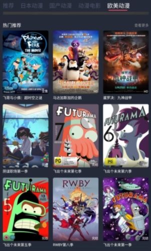 软件亮点配图1