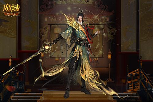 魔域口袋版2