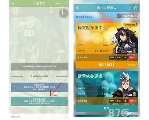 疾风小侠金色遗迹