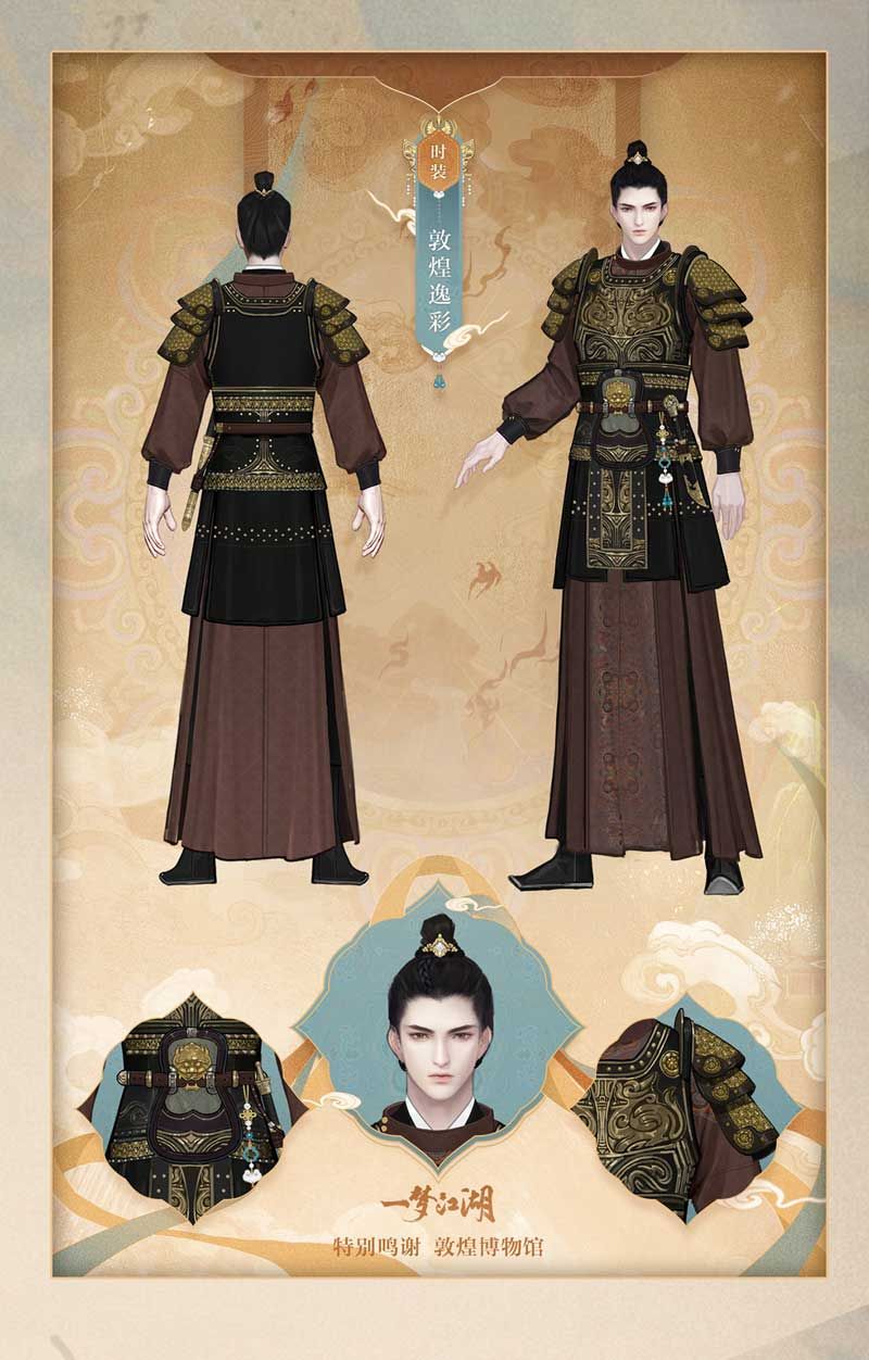 《一梦江湖》寒衣节全外观曝光,雪树银花入冬季! 《一梦江湖》寒衣节全外观曝光,雪树银花入冬季!