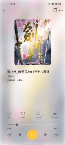 软件特点配图1
