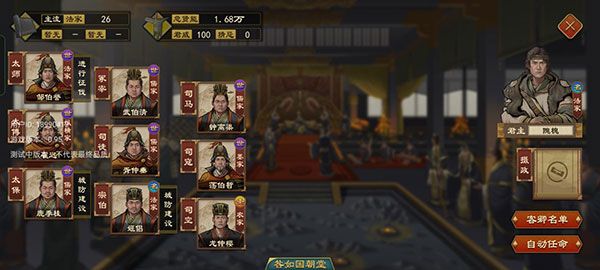 游戏特色配图1