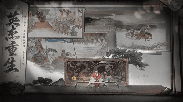 三国望神州九游版宣传图