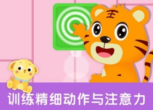形状与颜色app1