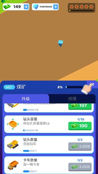 新手攻略配图2