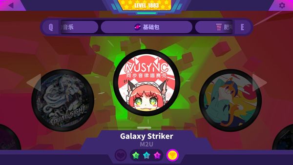 游戏攻略配图1
