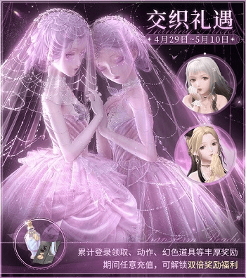 闪耀暖暖13