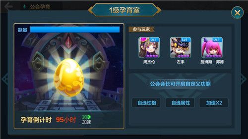 星之召唤士3