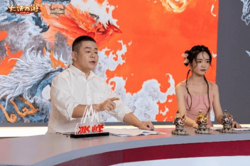 大话西游7