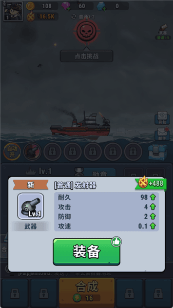 玩法攻略配图2
