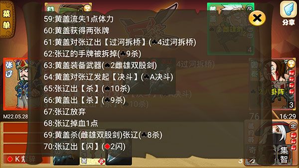 怎么玩配图5