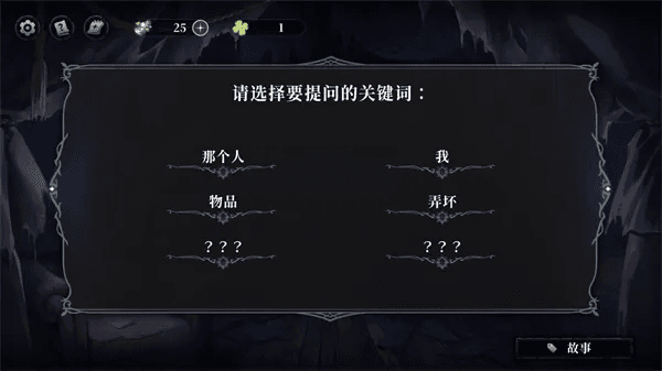怎么玩配图4