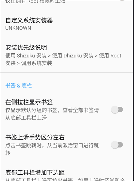 mt管理器电视版怎么用配图1