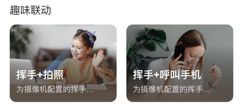 怎么看昨天监控录像配图1