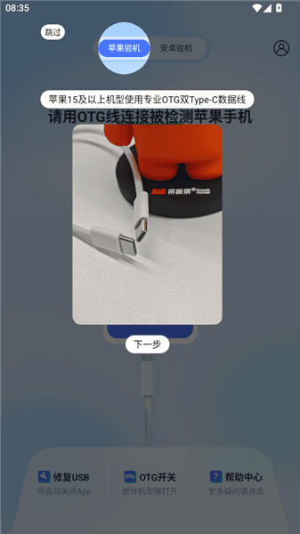 使用教程配图2