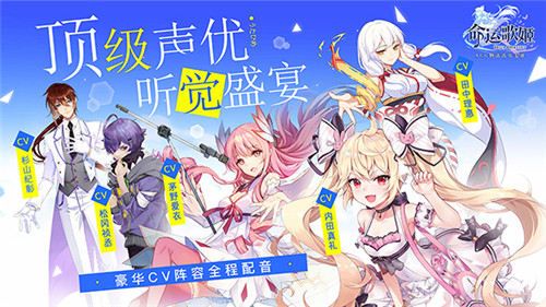 命运歌姬