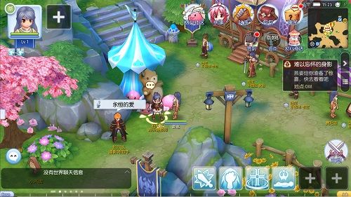 仙境传说RO:守护永恒的爱3