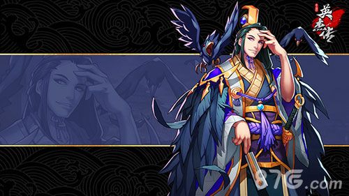 鹰视狼顾 司马懿