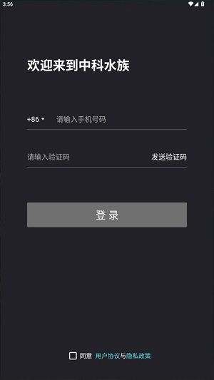 怎么登录配图1
