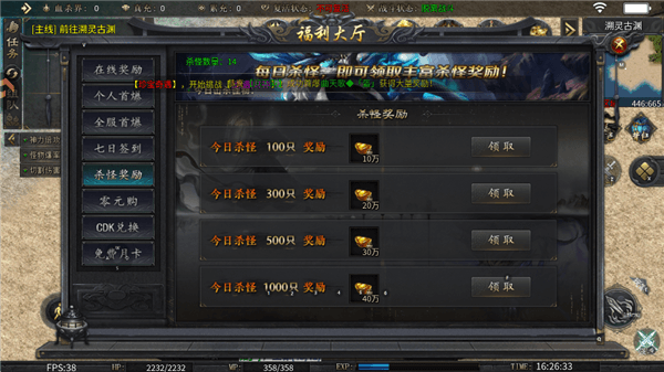 新手攻略配图2
