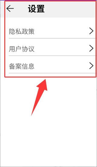如何使用配图4