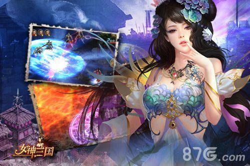 女神三国等你躺赢
