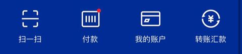 怎么查看卡号配图1