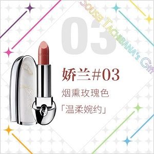 梦色卡司3