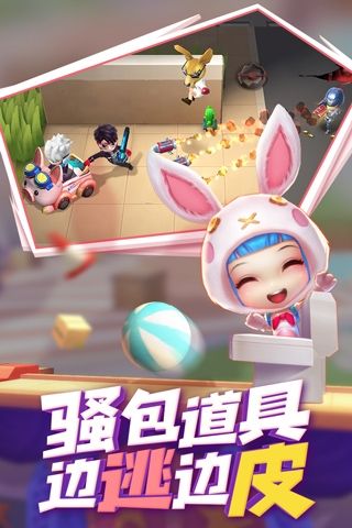 逃跑吧少年4399版游戏小灰机测评