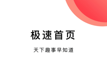 波波浏览器极速版赚钱版软件特色