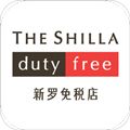 新罗免税店app下载安装最新版_新罗免税店安卓版下载 v11.3.17官方中文版