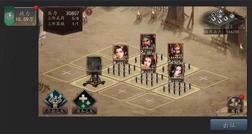 三国志威力无双4