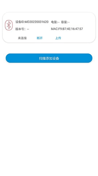 软件功能配图1
