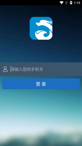中央气象台手机版