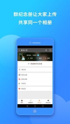 魔音秀宣传图3