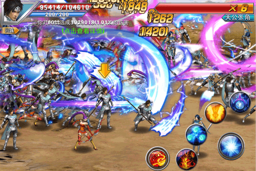 真三国快打BOSS推倒攻略4