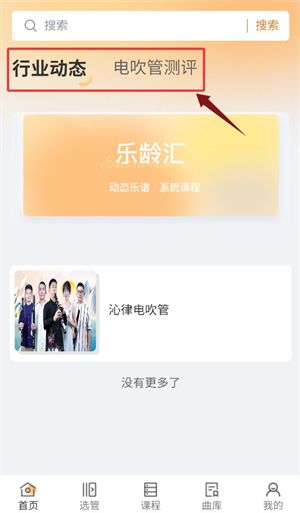 怎么看介绍信息配图2