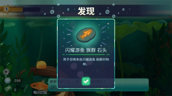 游戏攻略配图8