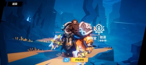 火炬之光无限国际服宣传图