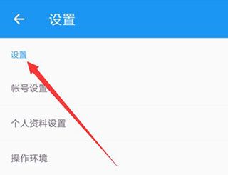 怎么注册配图2