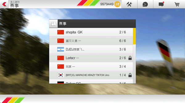 怎么联机配图6