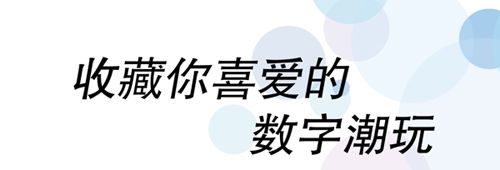 冲呀GOapp功能介绍