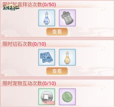 《兰陵王妃》吉光片羽赢取服饰,大量锦衣部件新鲜出炉! 《兰陵王妃》吉光片羽赢取服饰,大量锦衣部件新鲜出炉!
