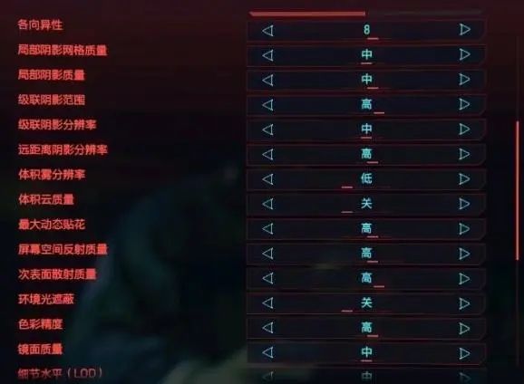 赛博朋克2077如何刷等级 赛博朋克2077如何刷等级