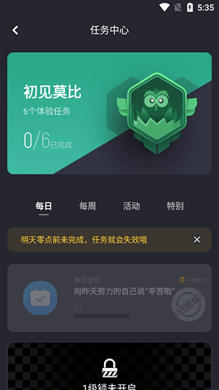 划船机蓝牙连接方式配图2