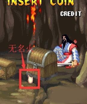 三国战纪无双版游戏截图12