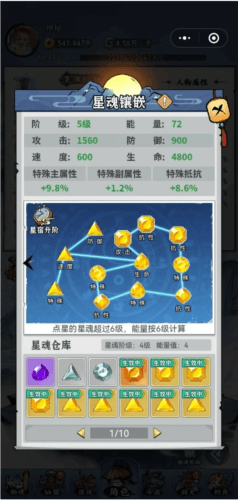 亿游十三道3